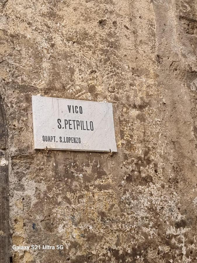 San Petrillo * Napoli