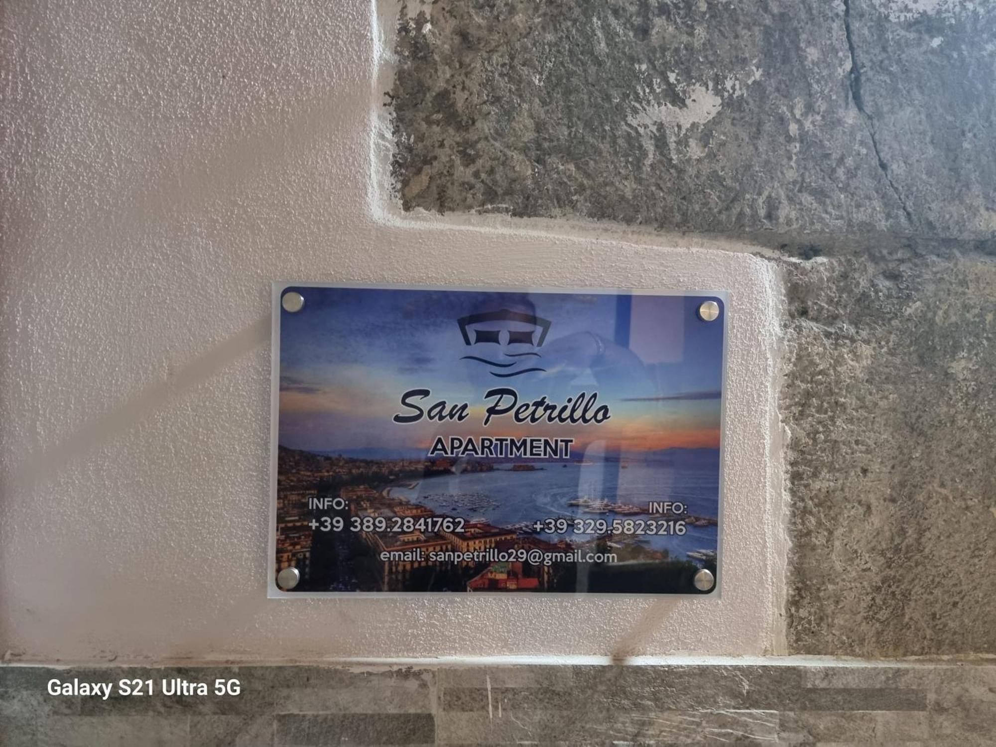 San Petrillo Appartamento *