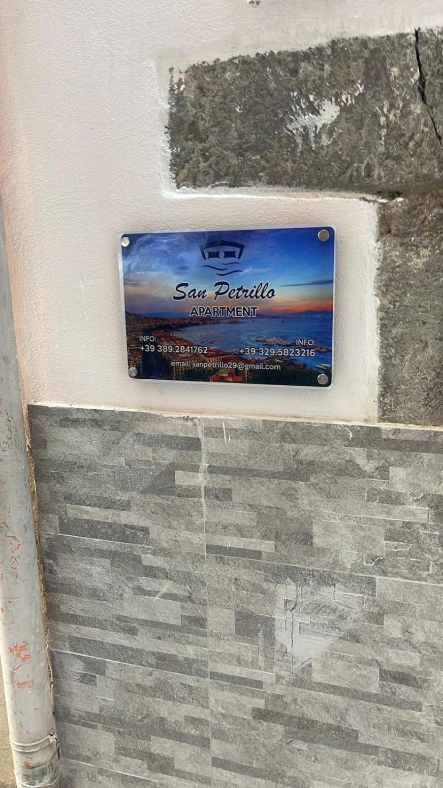 San Petrillo Appartamento Napoli